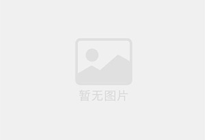 兵团幼儿园招聘配班老师、保育员、帮厨